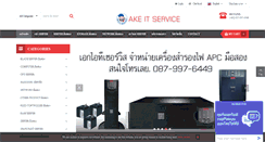 Desktop Screenshot of akeitservice.com